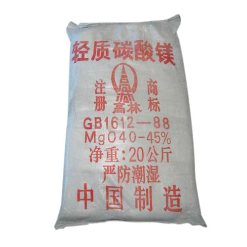 碱式沧州碳酸镁生产厂家有哪些？高林碱式沧州碳酸镁供应介绍