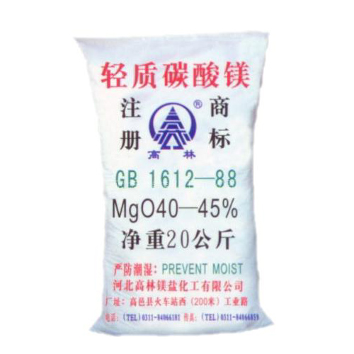 沧州搪瓷釉料用碳酸镁使用说明
